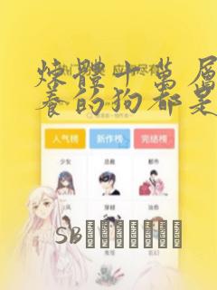 常用的excel函数公式