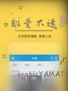 离爱不远