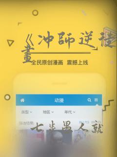 简单2d动画制作link