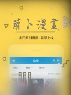 八重神子同人在线观看免费阅读