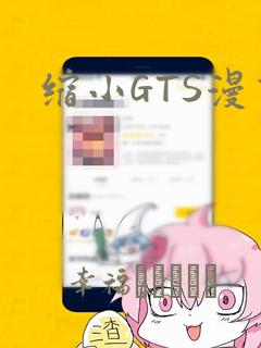 二中指标到校link
