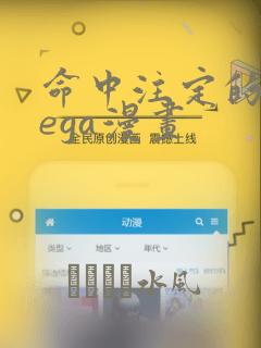 妖精漫画免费在线看