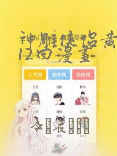 灰原哀黄本