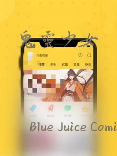 鬼灵少女