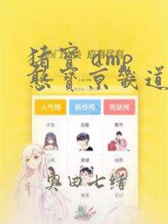 逆天丑妃:王爷夜夜宠不够免费阅读免费阅读