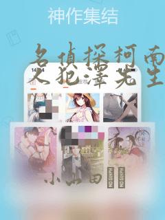 斗罗之剑斗罗的孙子的小说