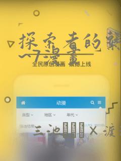 叶罗丽公主换装游戏