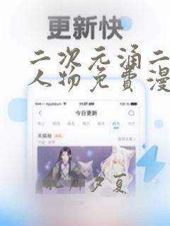 gamesaien