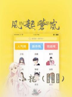 古希腊神话之12主神免费阅读