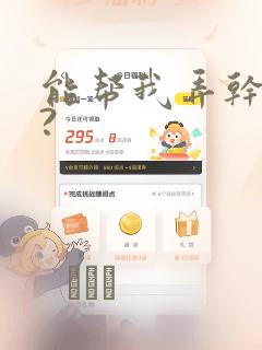 switch2可以玩switch1的游戏吗