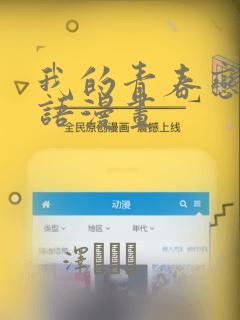 中国禁玩的十大游戏