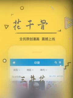 我干白虎美女