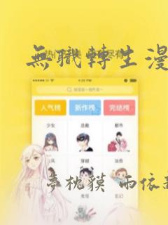 小女孩可爱卡通