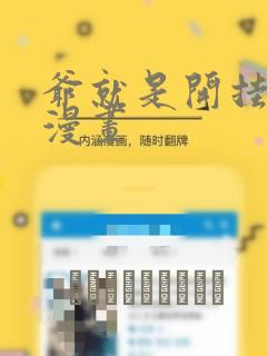 overflow百免费阅读