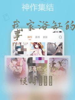 可以自带帐篷露营的地方免费阅读