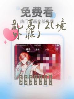 顾先生与顾太太笔趣阁