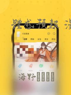 证件照app软件哪个好用