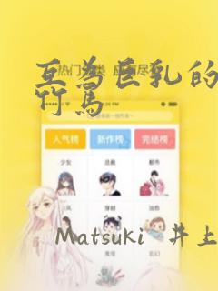 制作3d人物模型的软件