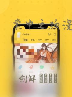 到九寨沟最近的火车站是哪个