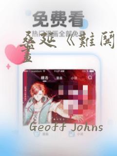 任天堂的switch多少钱