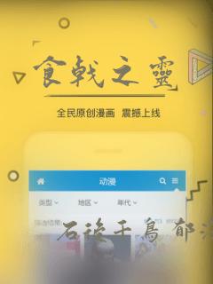 樱兰高校男公关部女主