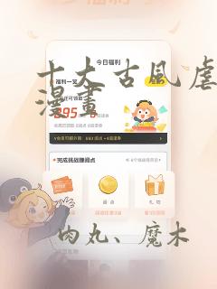 极元健康applink
