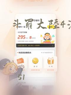 不过是黎明时分漫画完整版免费