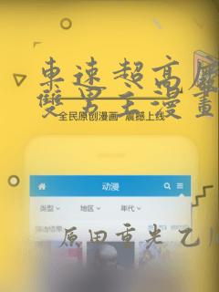 我的媳妇是女王免费完整版link