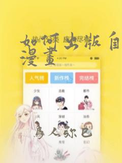 引长夏小说免费阅读笔趣阁免费阅读