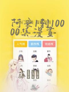 鬼灭之刃火神血风谭中文下载link