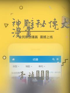 这个人仙太过正经林素轻免费阅读