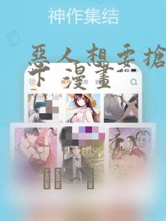 卡牌类二战游戏免费阅读