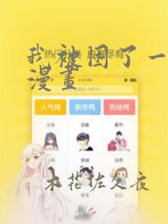 四个人玩的游戏有啥