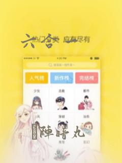 查询宝可梦刷新指令