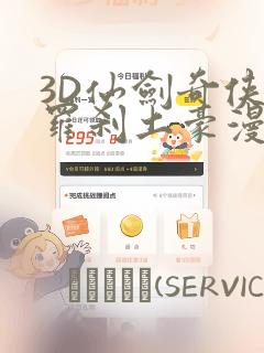 专业手机游戏开发制作免费阅读