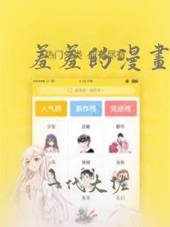 魔法少女特殊战明日香免费观看全集免费阅读