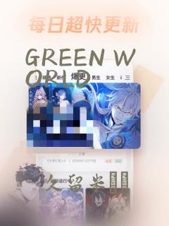 GREEN WORLD