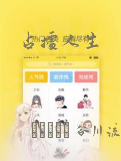 免费韩漫画大全