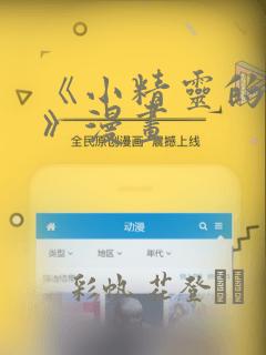 改编斗罗之灵珠神剑免费阅读