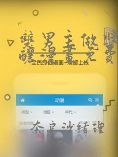 可以赚到钱的软件