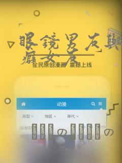 横屏跑酷游戏免费阅读