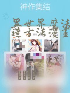 快穿炮灰的逆袭之路免费阅读link