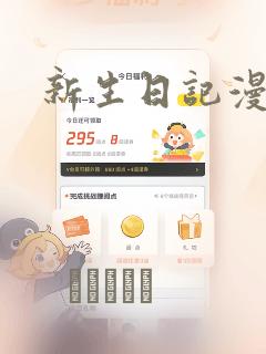 哈尔滨学府十号楼盘价格link