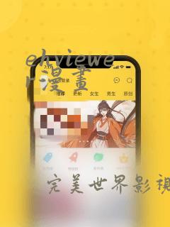 web前端设计培训课程link