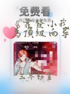 3d设计的软件