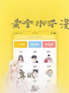 全职法师莫凡同人小说免费阅读