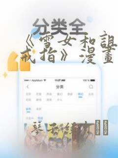 适合女生玩的休闲手游link