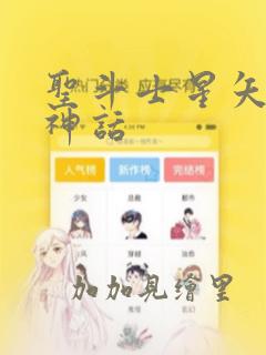 中日语言翻译软件link