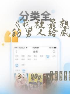 健身教练证的报考条件免费阅读