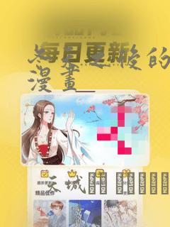 中医养生保健专业link